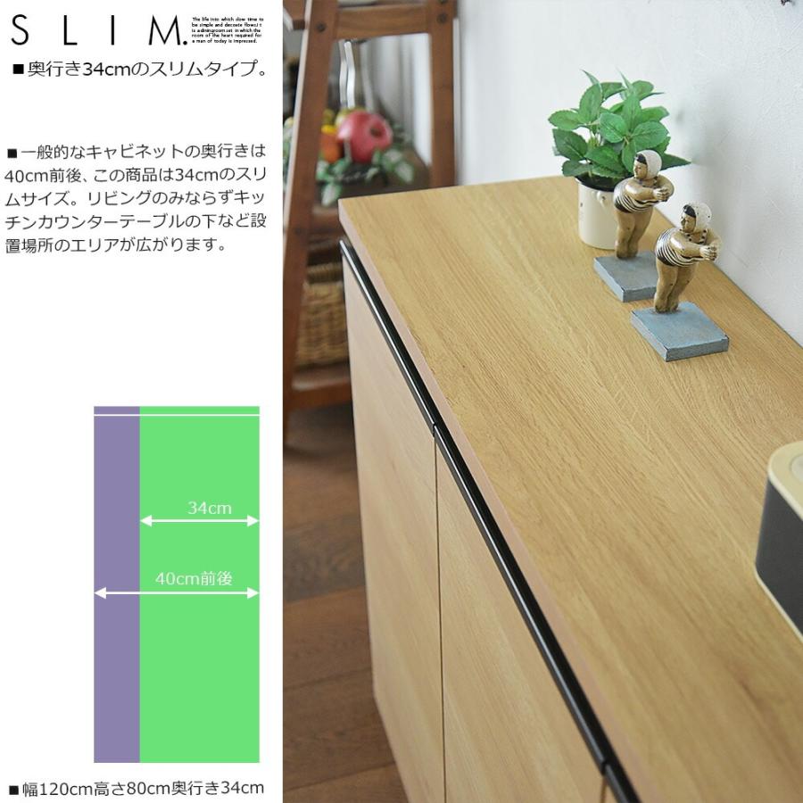 キャビネット サイドボード 120cm 収納棚 リビング 収納 ナチュラル
