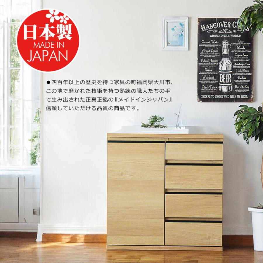 キャビネット サイドボード 80cm 収納棚 リビング 収納 ナチュラル