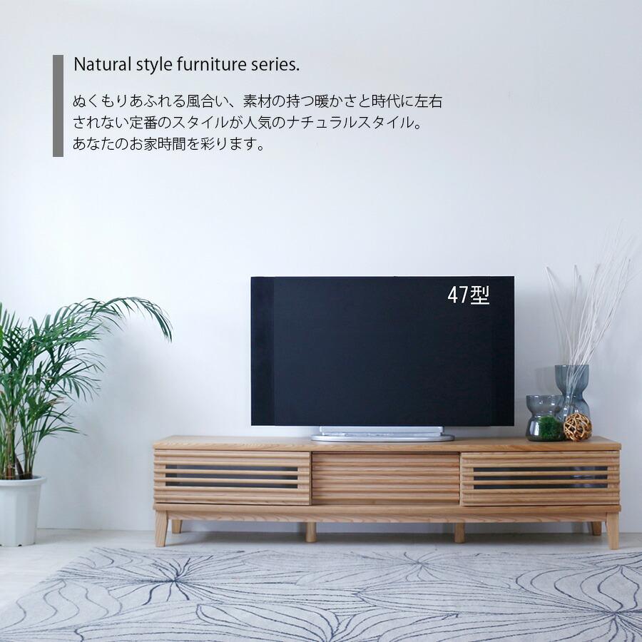 テレビボード ローボード テレビ台 180cm アッシュ 無垢 木目調 テレビボード ローボード テレビ台 180cm アッシュ 無垢 木目調