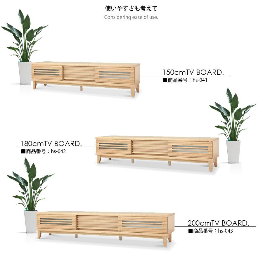 テレビボード ローボード テレビ台 180cm アッシュ 無垢 木目調 突板