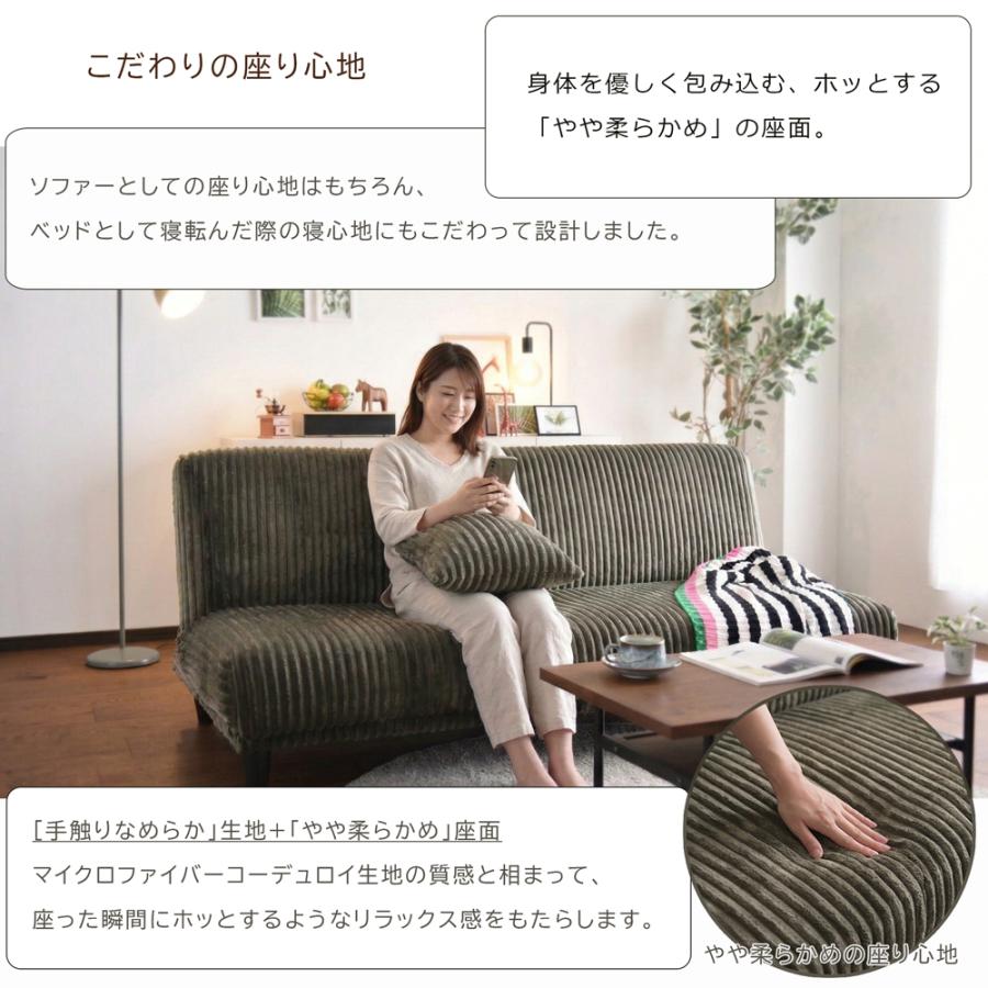 ソファーベッド 3人掛け 幅180cm コーデュロイ マイクロファイバー 3