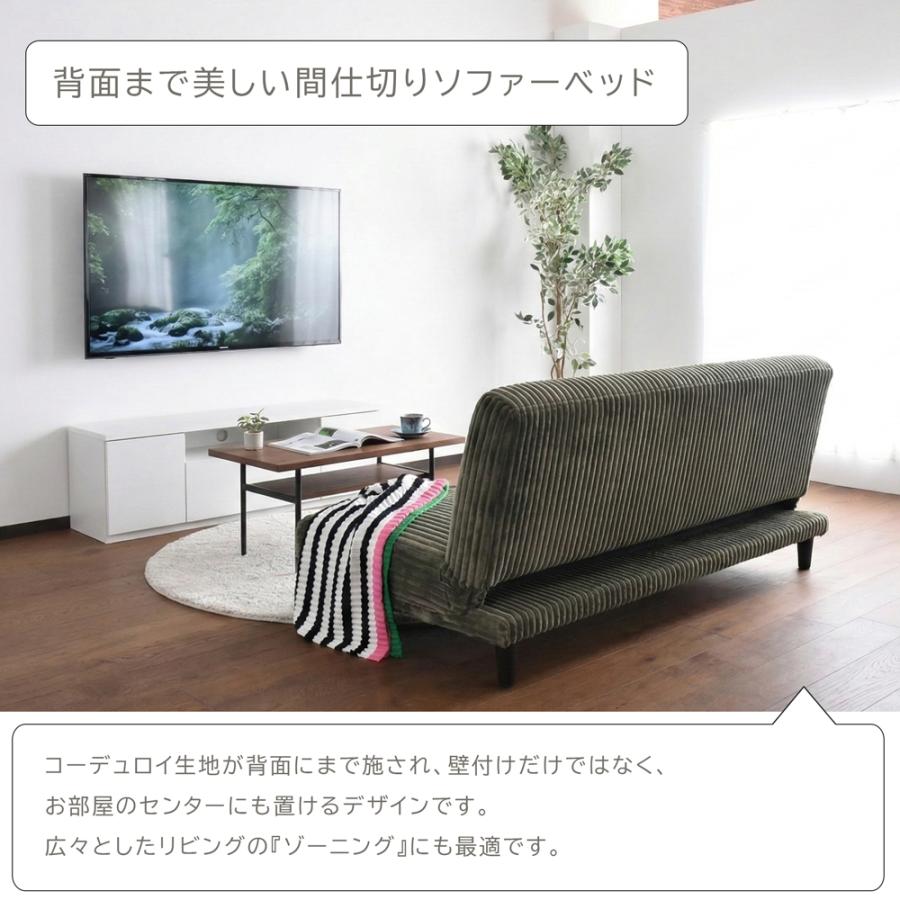 ソファーベッド 3人掛け 三人掛け リクライニングソファ コーデュロイ 北欧 ソファーベッド 3人掛け 幅180cm コーデュロイ マイクロファイバー 3