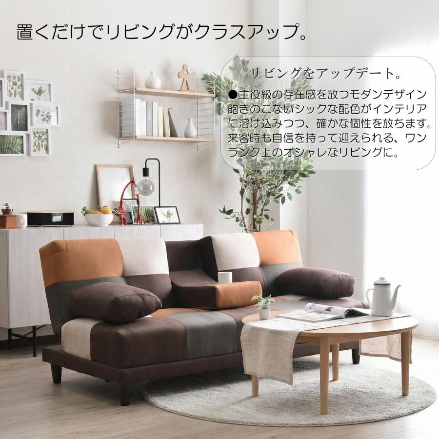 ソファベッド 3人掛け ローソファ 3way リクライニング テーブル付き