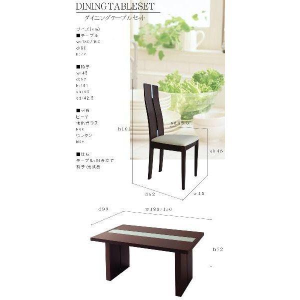 ダイニングテーブルセット 北欧 モダン デザイナーズ :ika-065:家具の 