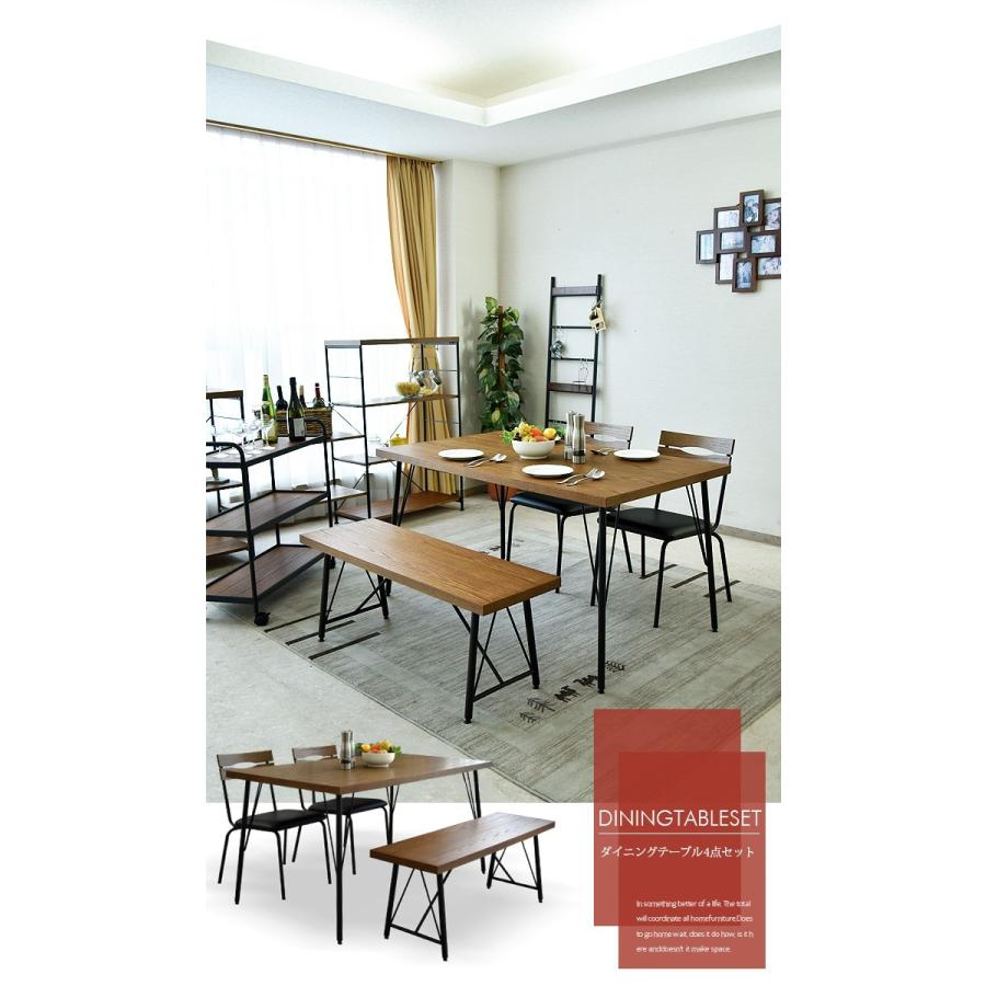 【新品未使用】【①※合計51,000円】ダイニングセット 4人掛け ダイニングセット ダイニングテーブルセット おしゃれ 150 5点セット 4