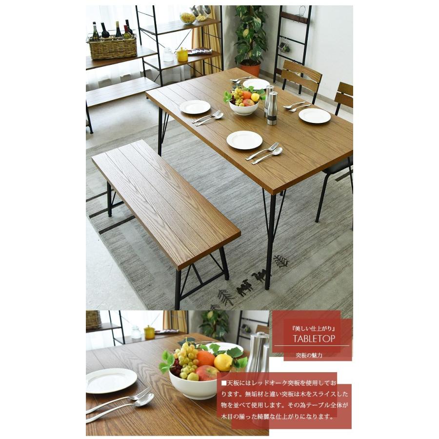 ダイニングテーブルセット 幅135 4点セット 4人掛け ダニングセット