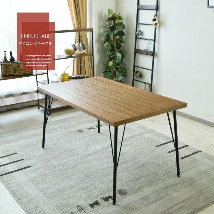 ダイニングテーブル 135 4人用 レッドオーク 木製 アイアン脚
