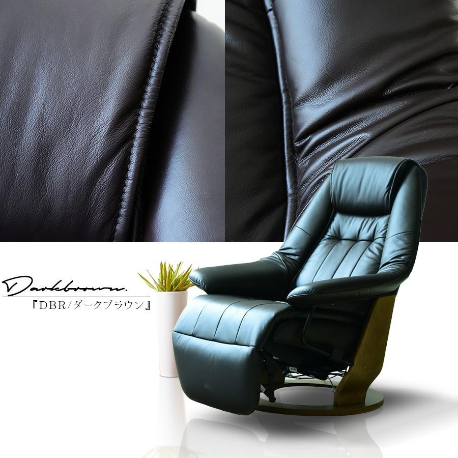 パーソナルチェア リクライニング チェア 革 電動 パーソナルソファー