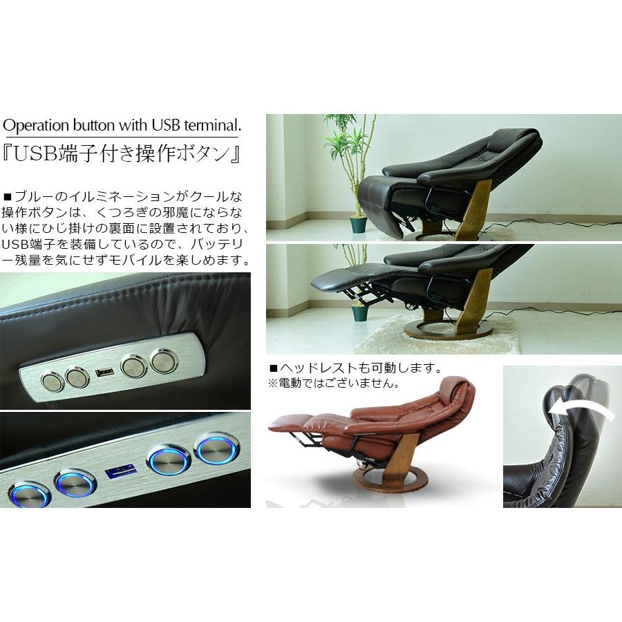 パーソナルチェア リクライニング チェア 革 電動 パーソナル パーソナルチェア リクライニング チェア 革 電動 パーソナル