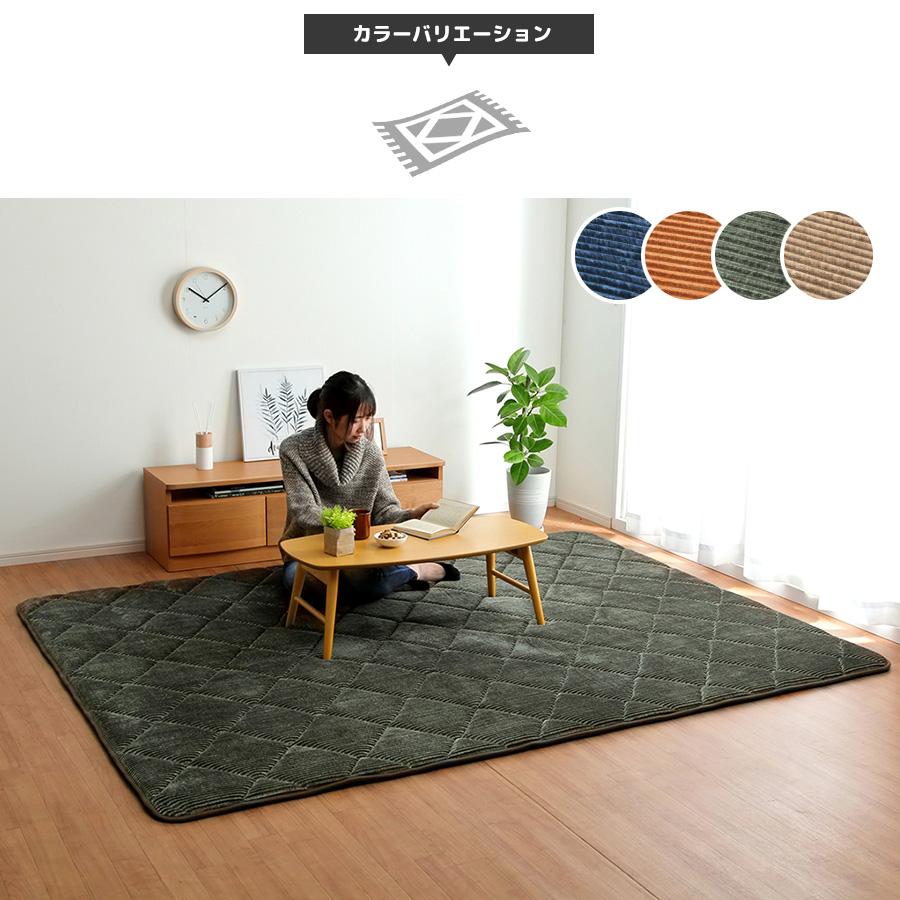 ラグマット おしゃれ 185×240 ネイビー レッド オレンジ ベージュ