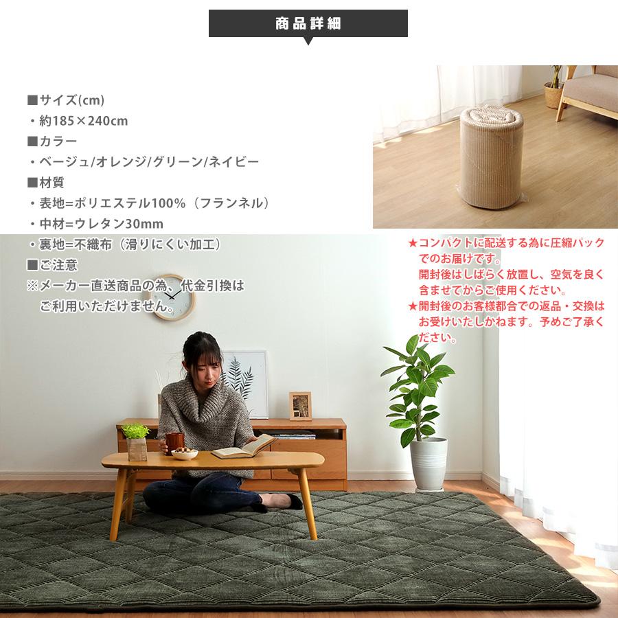 ラグマット おしゃれ 185×240 ネイビー レッド オレンジ ベージュ