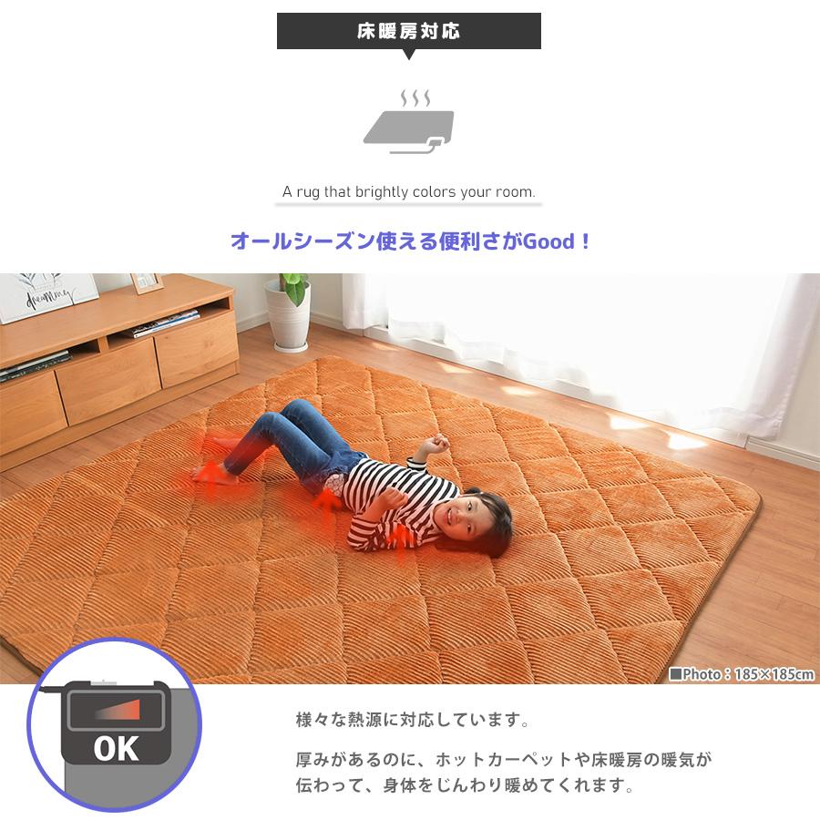 ラグマット おしゃれ 185×240 ネイビー レッド オレンジ ベージュ
