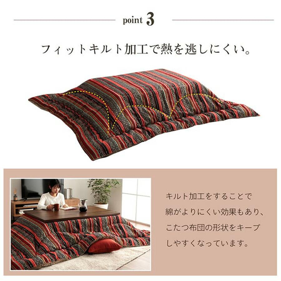 こたつ布団 長方形 日本製 シェニール カラフル エスニック オレンジ イエロー 約200×290cm 北欧 おしゃれ 上品 モダン かわいい 掛け布団 こたつ_10