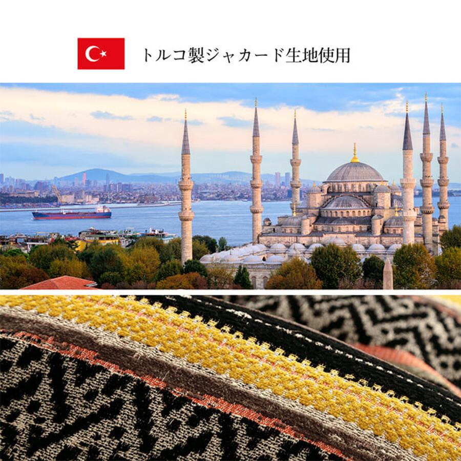 こたつ布団 長方形 日本製 シェニール カラフル エスニック オレンジ イエロー 約200×290cm 北欧 おしゃれ 上品 モダン かわいい 掛け布団 こたつ_1