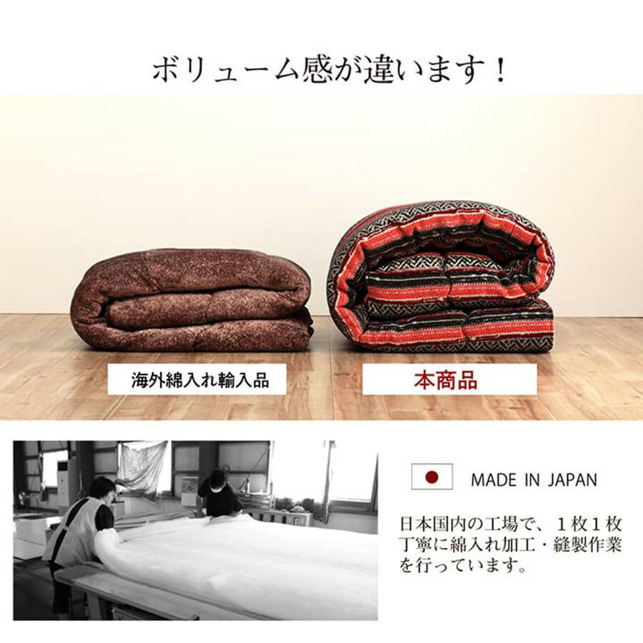 こたつ布団 長方形 日本製 シェニール カラフル エスニック オレンジ イエロー 約200×290cm 北欧 おしゃれ 上品 モダン かわいい 掛け布団 こたつ_8