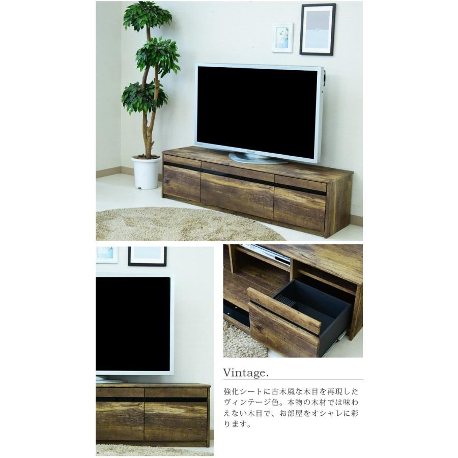 テレビボード 幅160cm TVボード ウォールナット テレビ台 リビング