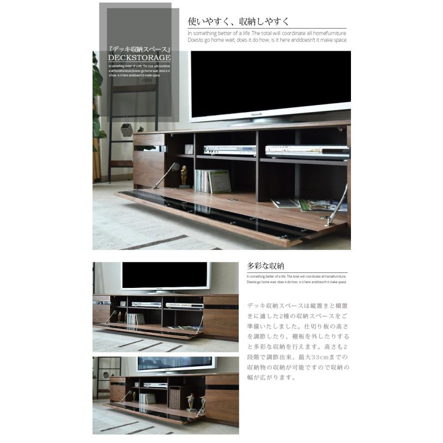 テレビ台 テレビボード 幅210cm TVボード ウォールナット リビング