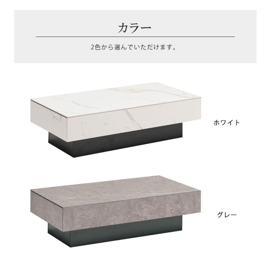 セラミック センターテーブル 幅105cm 大理石調 リビングテーブル