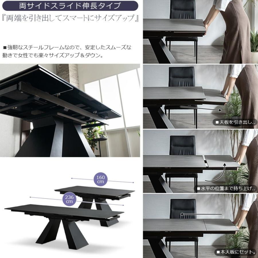 無料開梱設置付き 伸長タイプ セラミック ダイニングテーブルセット