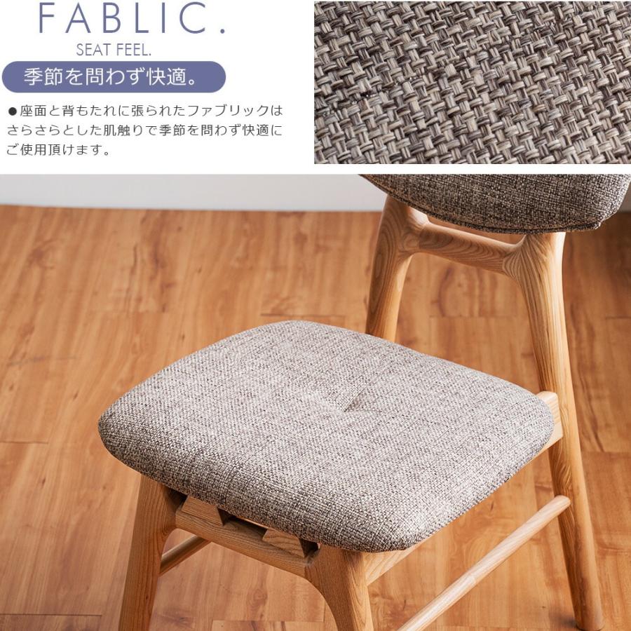 椅子同色2脚セット ダイニングチェア 椅子 モダン おしゃれ 高級感