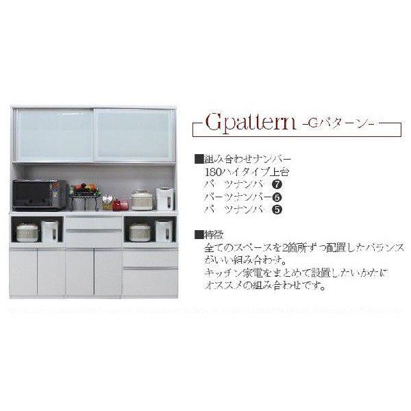食器棚 幅180cm ハイタイプ キッチン収納 レンジ台 エコ家具 : 家具の