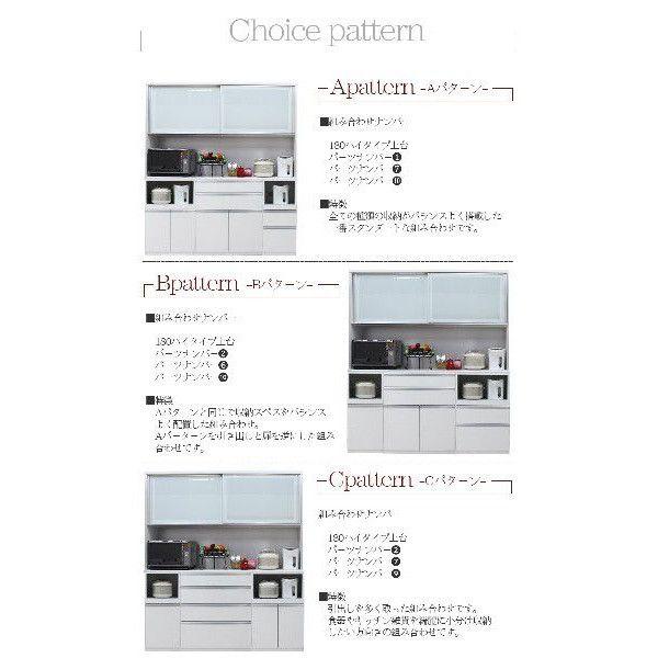 注文コード:K-201807282329  新品未使用品　ハイタイプW105食器棚 No.1800食器棚｜製品一覧｜浜本工芸株式会社