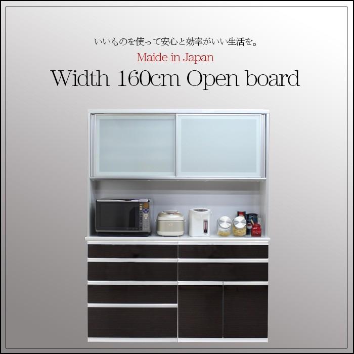 食器棚 幅160cm ハイタイプ キッチン収納 レンジ台 エコ家具 : 家具の