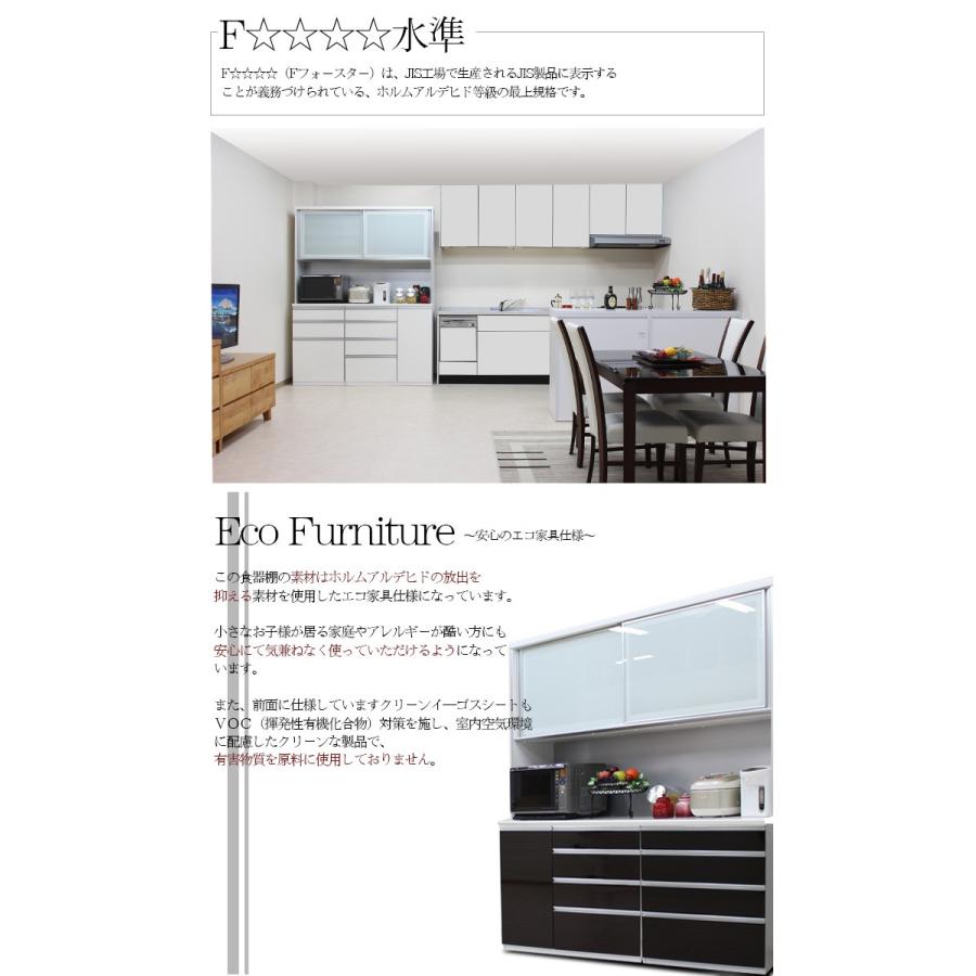 食器棚 幅160cm ハイタイプ キッチン収納 レンジ台 エコ家具 : 家具の