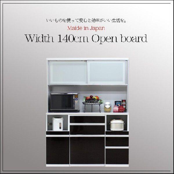 食器棚 幅140cm ロ―タイプ キッチン収納 レンジ台 エコ家具 : 家具の杜