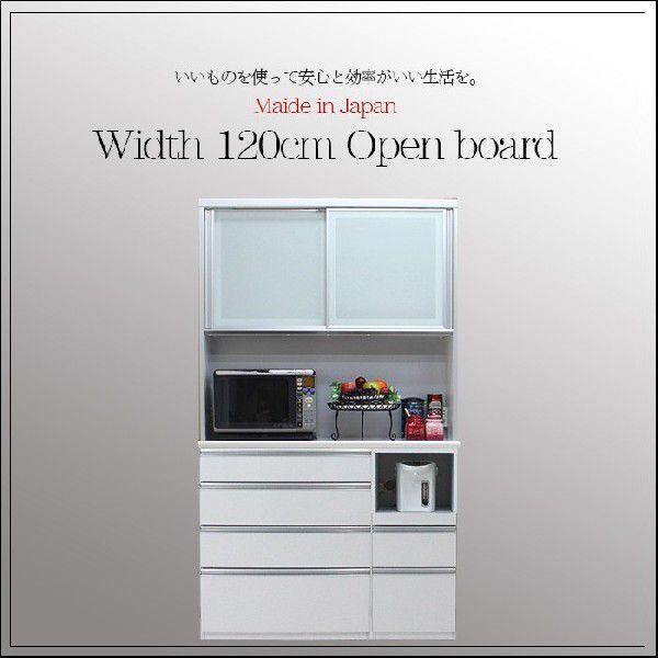 食器棚 幅120cm ハイタイプ キッチン収納 レンジ台 エコ家具 爆買