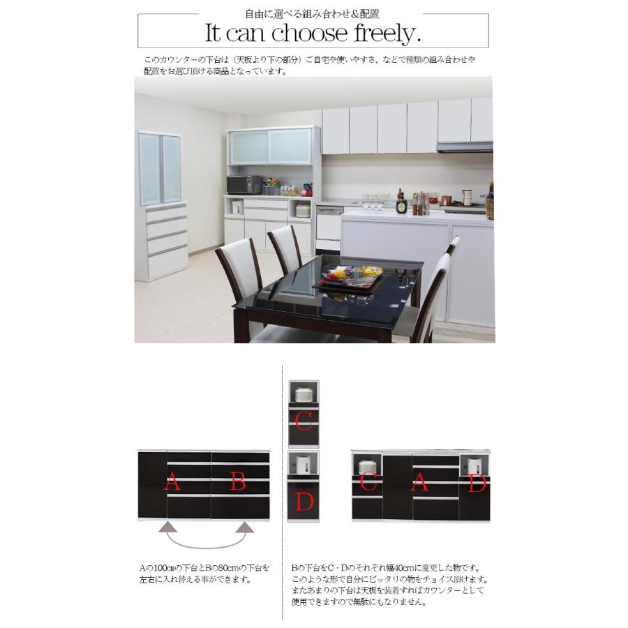 キッチンカウンター 幅200cm 国産品 木製 レンジ台 食器棚 : 家具の杜 