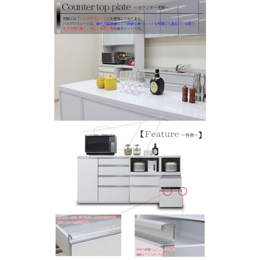 爆買 キッチンカウンター 幅200cm 国産品 木製 レンジ台 食器棚 : 家具