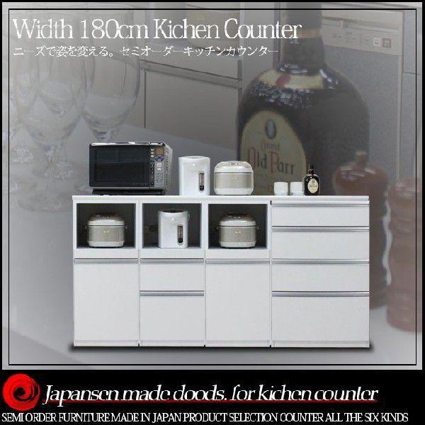 美品　三幸ジャパン　木目調　キッチンカウンター　レンジ台　食器棚　収納庫　作業台 キッチンカウンター ステンレス×木目調 幅180cm 三幸ジャパン