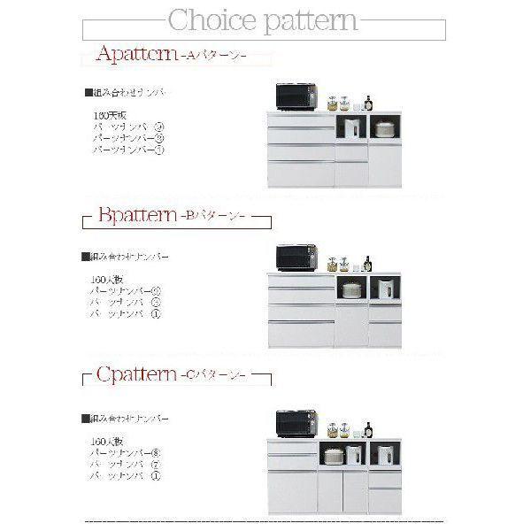 キッチンカウンター 幅160cm 国産品 木製 レンジ台 食器棚【公式通販】