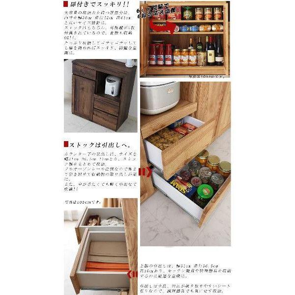幅80cm 食器棚 木製 カントリー キッチンカウンター 人気 国産品 