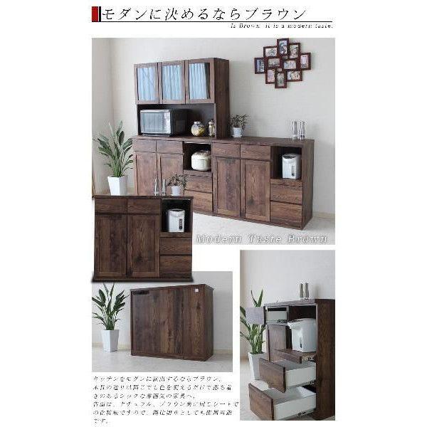 幅120cm 食器棚 木製 カントリー キッチンカウンター 人気 国産品