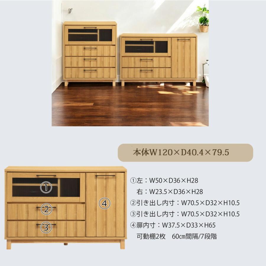 国産 テレビボード リビングボード 幅120cm ハイタイプ キャビネット