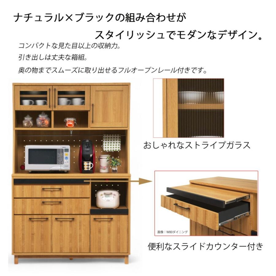 キッチンボード 食器棚 スタイリッシュ サイドボード オープンボード