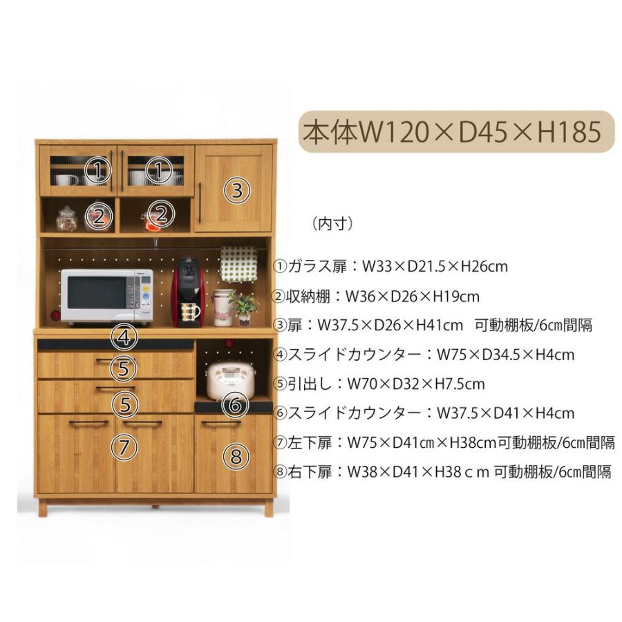 キッチンボード 食器棚 スタイリッシュ サイドボード オープンボード