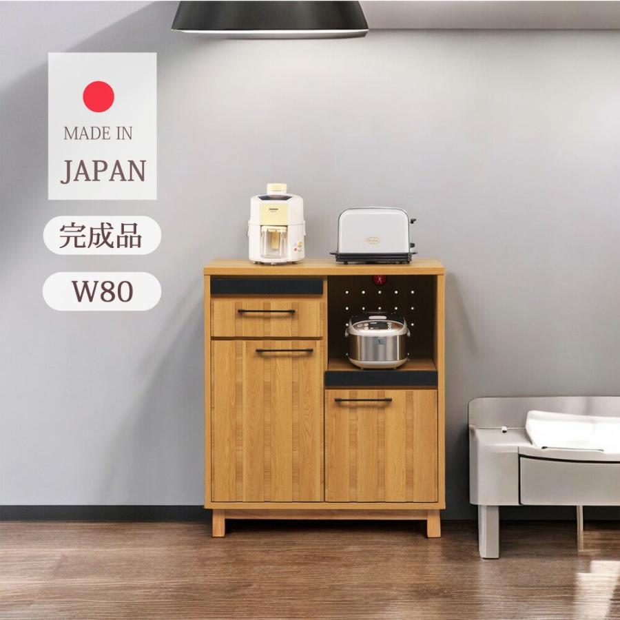 スタイリッシュ レンジ台 カウンターボード レンジボード 幅80cm ナチュラル カントリー 北欧 モイス シンプル スライドカウンター 国産 完成品_1