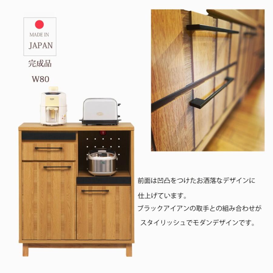 スタイリッシュ レンジ台 カウンターボード レンジボード 幅80cm ナチュラル カントリー 北欧 モイス シンプル スライドカウンター 国産 完成品_3