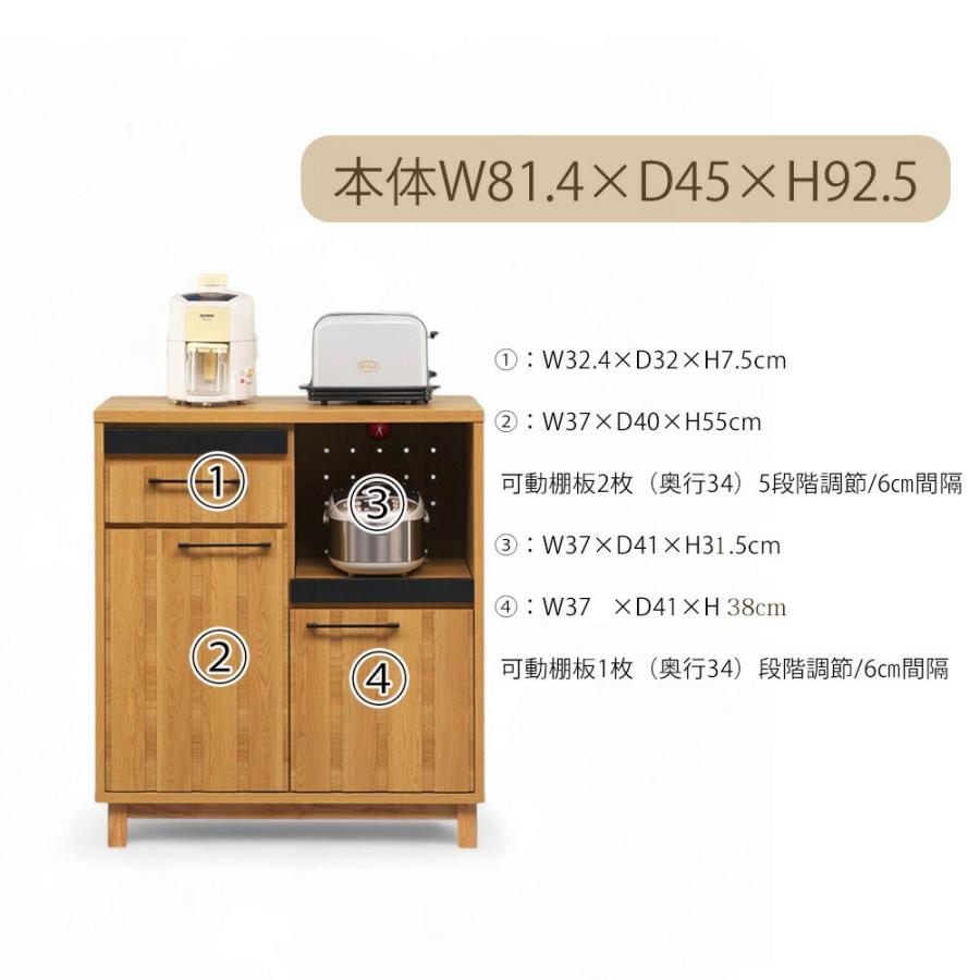 スタイリッシュ レンジ台 カウンターボード レンジボード 幅80cm ナチュラル カントリー 北欧 モイス シンプル スライドカウンター 国産 完成品_4