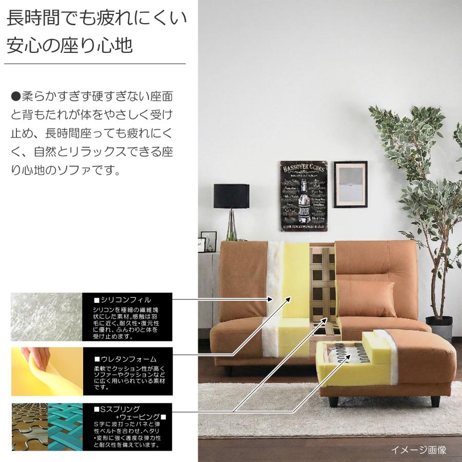 新生活 一人暮らし 引っ越し コンパクト 2.5pソファ スツール付き