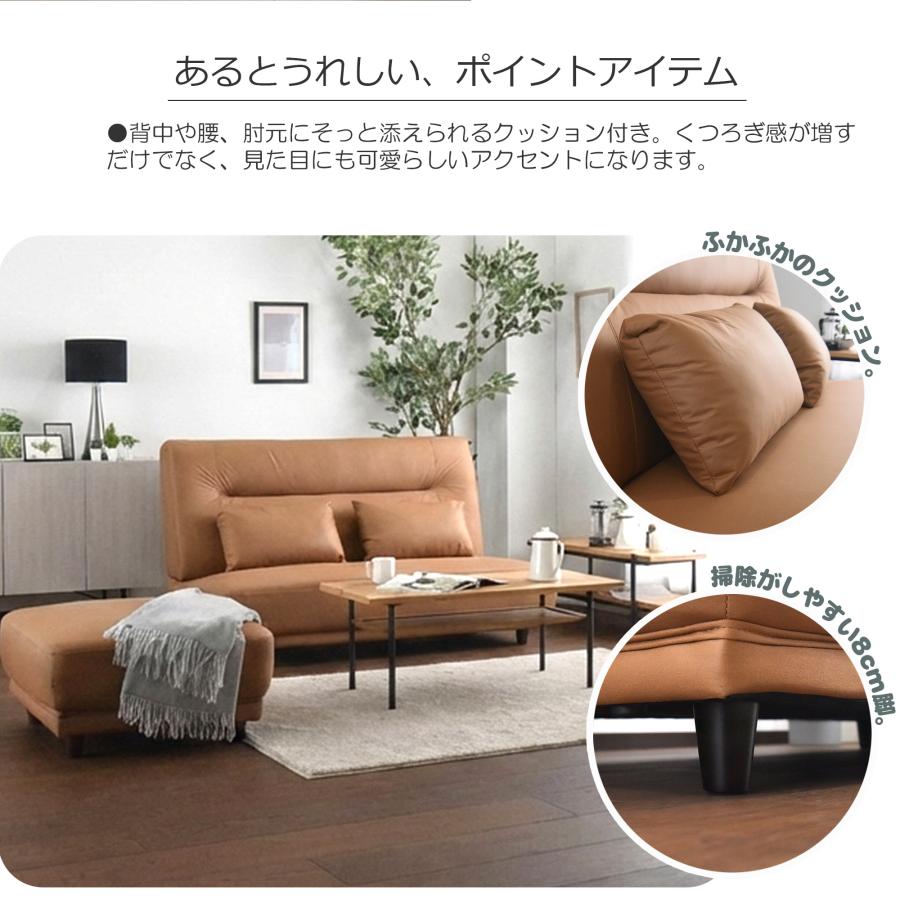 新生活 一人暮らし 引っ越し コンパクト 2.5pソファ スツール付き