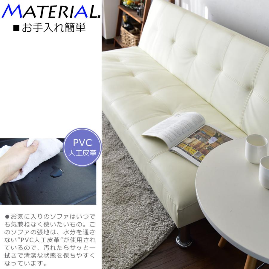 Cスタイル ソファーベッド ソファベッド コンパクト シングル 3人掛け