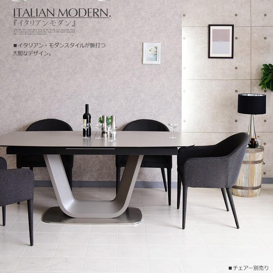 開梱設置付き ダイニングテーブル おしゃれ 伸長式 イタリアン