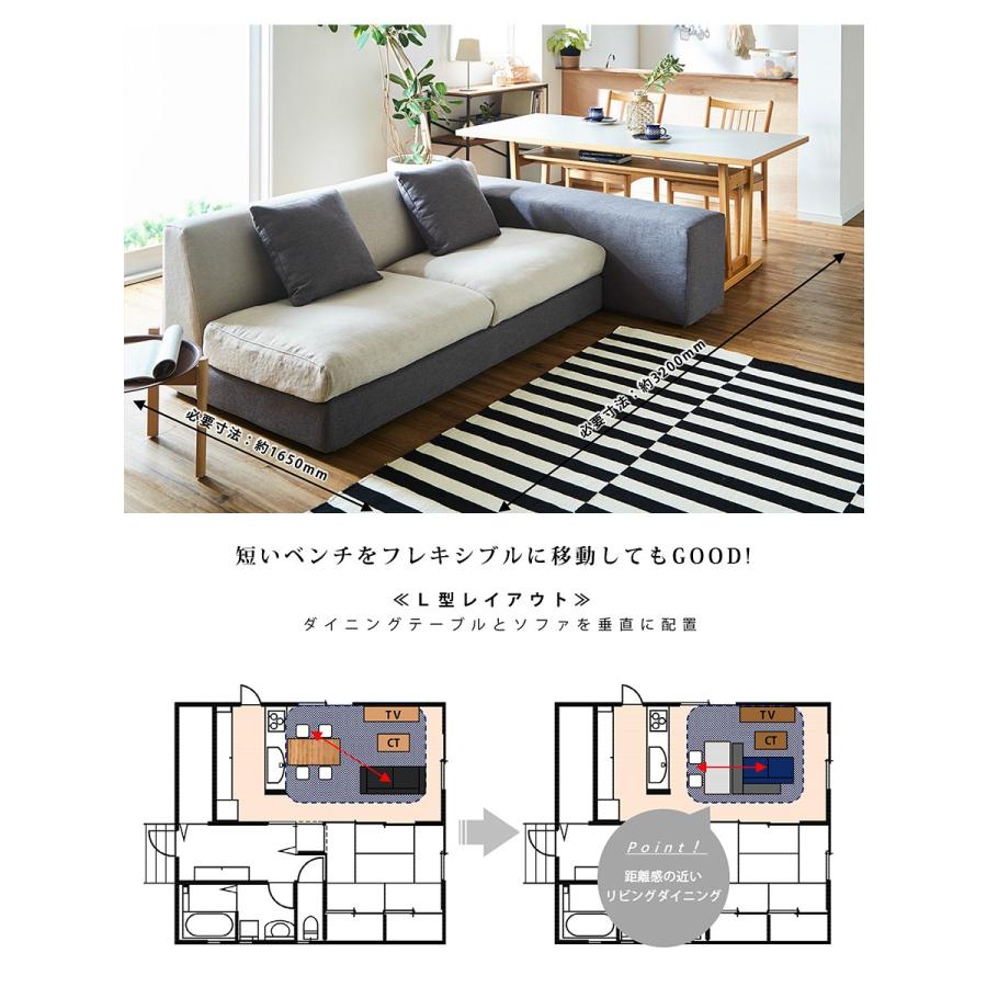 リビングダイニング ソファ アイランドセット Meu 117 家具の杜 通販 Yahoo ショッピング