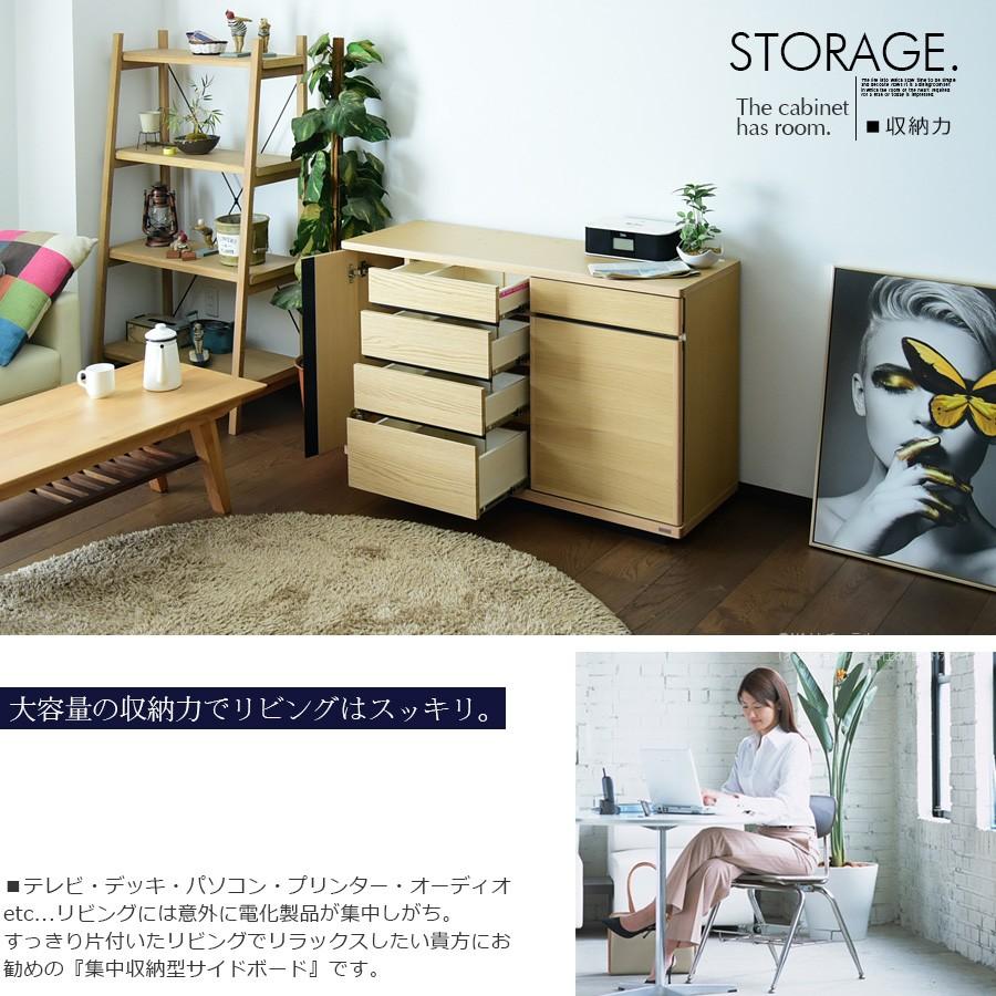 国産 幅120cm サイドボード キャビネット リビングボード モダン