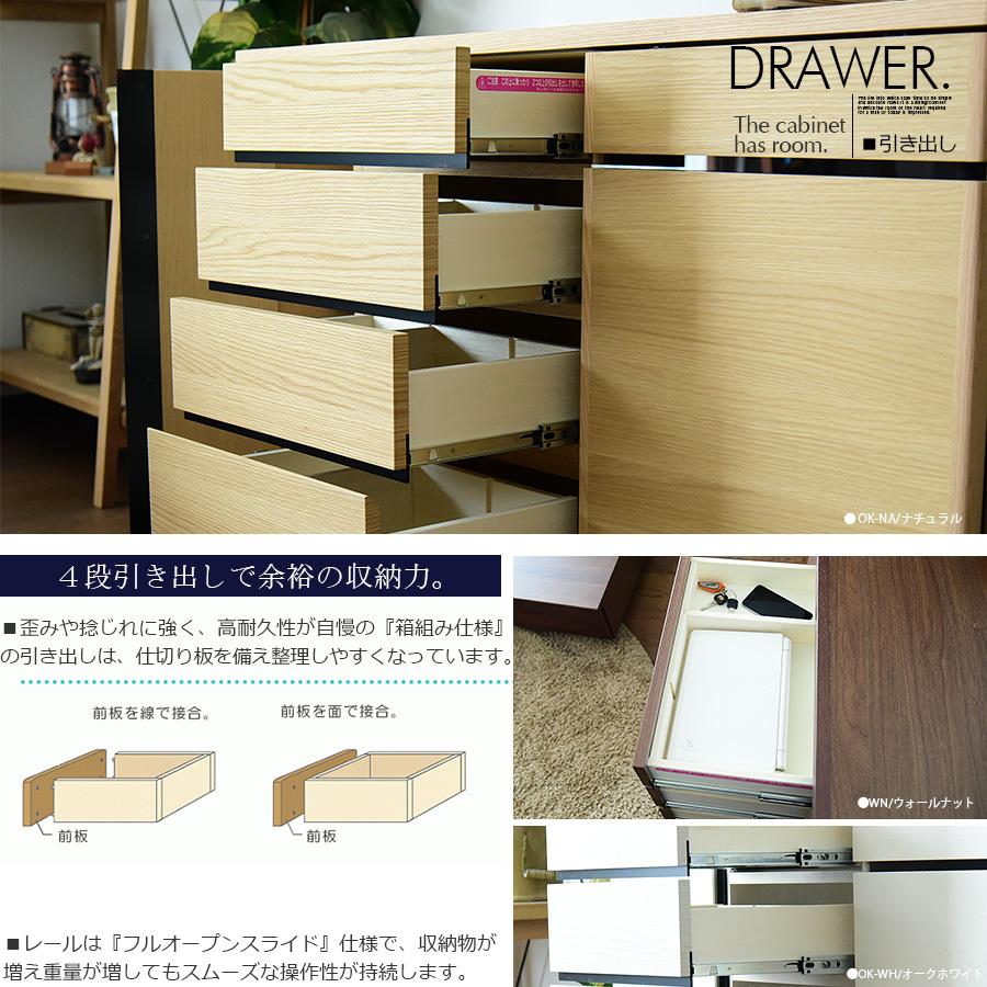 国産 サイドボード 幅150cm キャビネット リビングボード 国産 サイドボード 幅150cm キャビネット リビングボード
