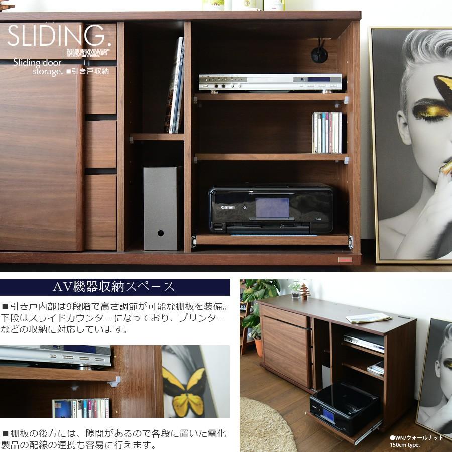 国産 サイドボード 幅150cm キャビネット リビングボード 国産 サイドボード 幅150cm キャビネット リビングボード